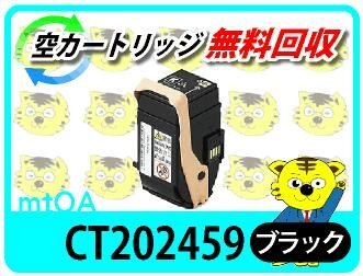 富士フイルムビジネスイノベーション DocuPrint C3450 d II 富士フイルムビジネスイノベーション DocuPrint C3450 d II