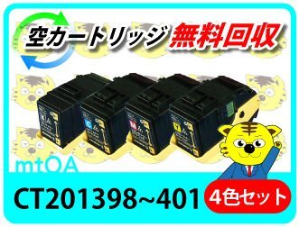 2025年最新】Yahoo!オークション -docuprint c3350の中古品 2025年最新】Yahoo!オークション -docuprint c3350の中古品