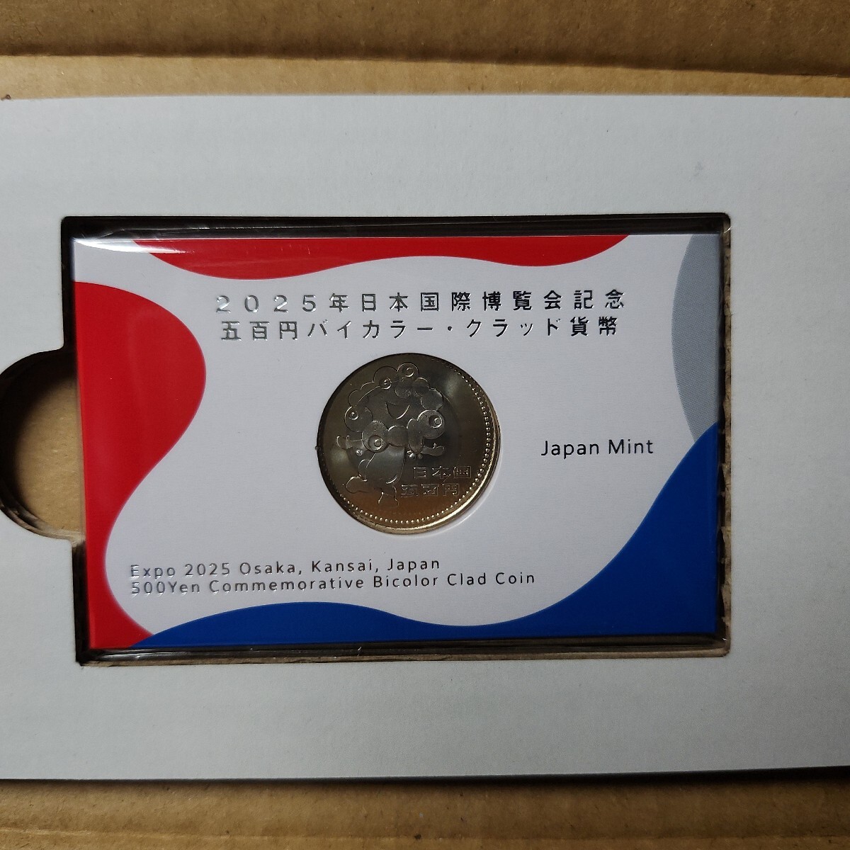 2025年最新】Yahoo!オークション -大阪 万博(貨幣)の中古品 2025年最新】Yahoo!オークション -大阪 万博(貨幣)の中古品