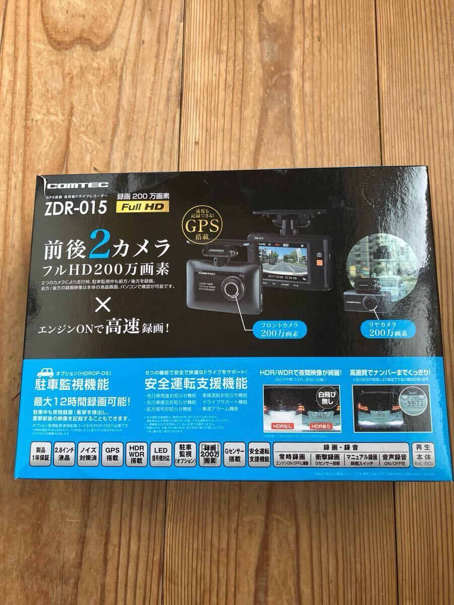 2025年最新】zdr-015に関連するドライブレコーダーが多数