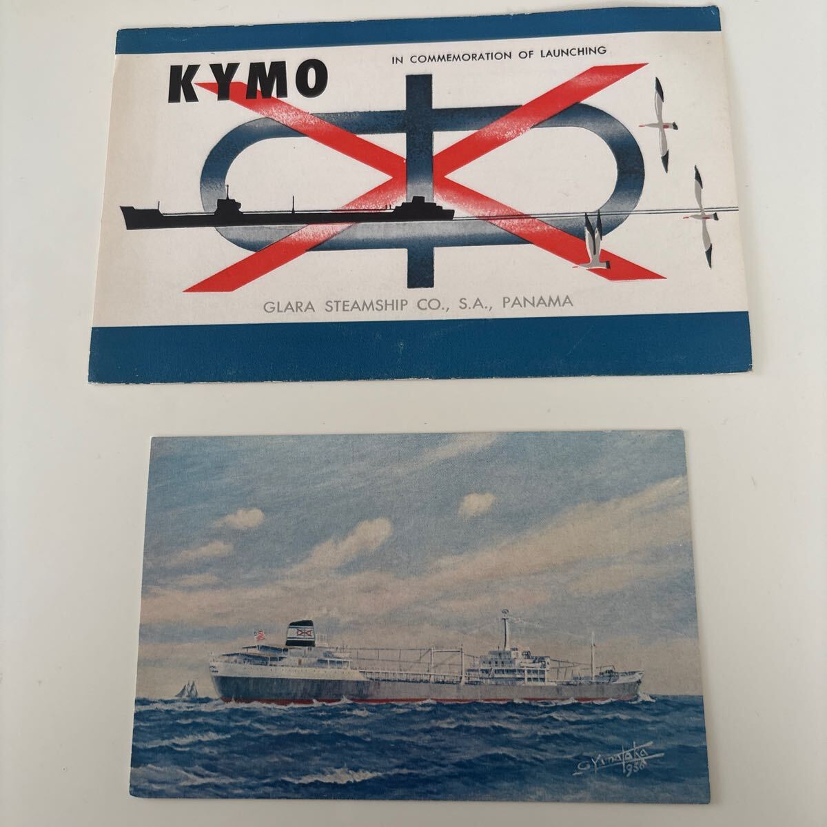 2025年最新】Yahoo!オークション -進水記念絵葉書の中古品・新品 2025年最新】Yahoo!オークション -進水記念絵葉書の中古品・新品