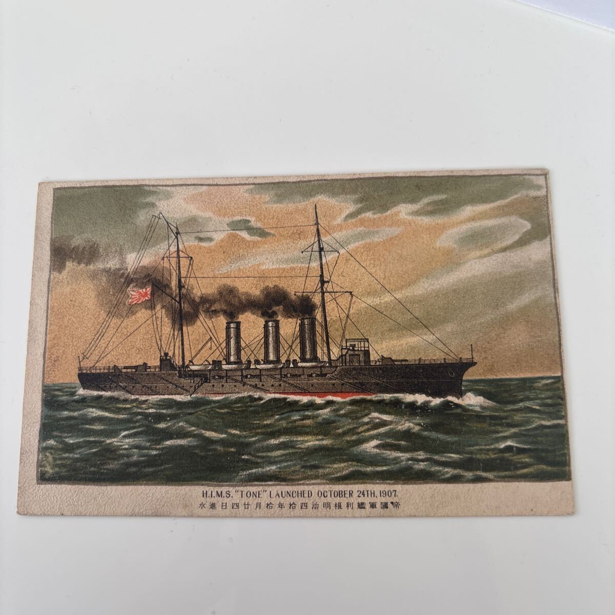 2025年最新】Yahoo!オークション -帝国軍艦の中古品・新品・未 2025年最新】Yahoo!オークション -帝国軍艦の中古品・新品・未