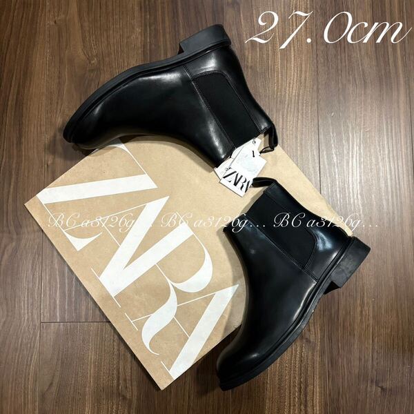 新品 ZARA チェルシーブーツ 27.0cm 42 ALL BLACK メンズ ザラ サイドゴア ブーツ シューズ PUレザー 2029/821/040 モード タグ付き