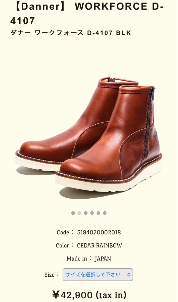Yahoo!オークション -「(danner ダナー) (workforce ワーク Yahoo!オークション -「(danner ダナー) (workforce ワーク