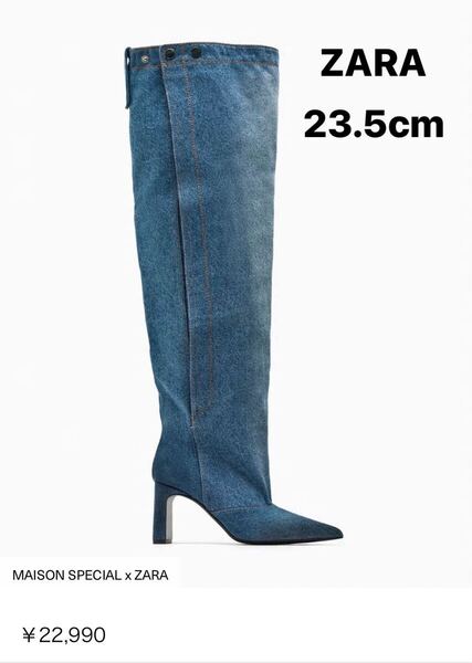 新品 ZARA MAISON SPECIAL デニムニーハイブーツ 23.5cm 36 レディース ザラ ロング ブーツ シューズ ヒール コラボ 定価22990円 タグ付き