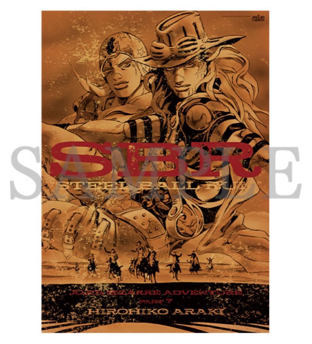 Yahoo!オークション -「ジョジョ ポスター b2」の落札相場・落札価格 Yahoo!オークション -「ジョジョ ポスター b2」の落札相場・落札価格