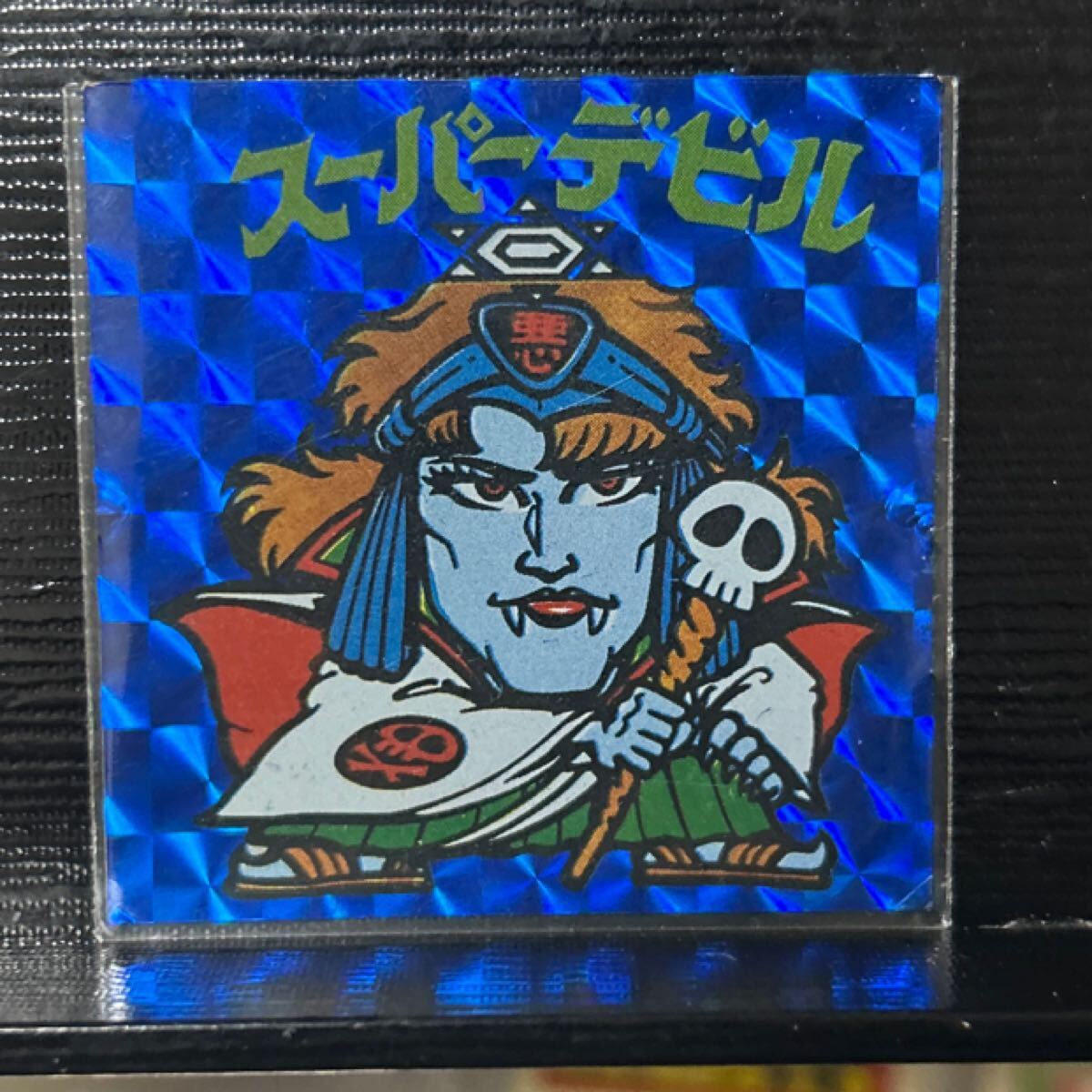 超希少　ビックリマン　パチ系　引き物そのままデッドストック 駄菓子屋引き物系 第9弾 ビックリマン（パチ） ドキドキマン