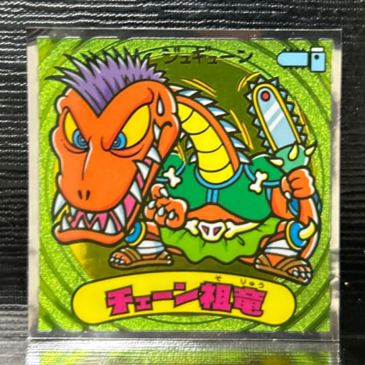 ビックリマン  ラッドビックリマン伝説未開封箱　1弾〜11弾 Yahoo!オークション -「ビックリマン伝説11」の落札相場・落札価格