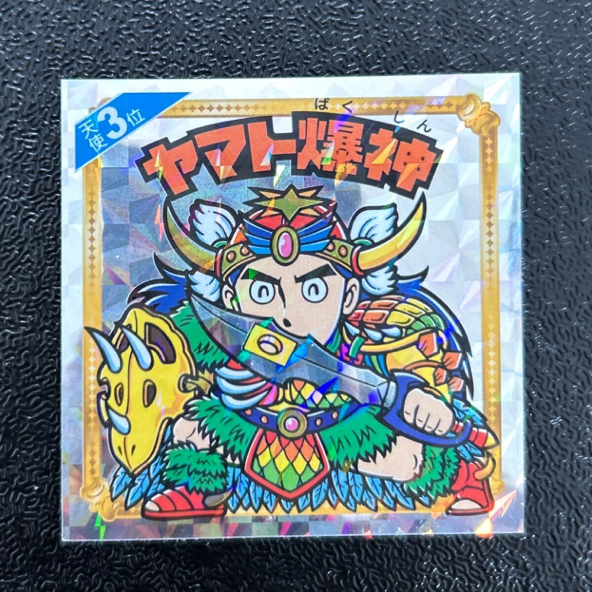 Yahoo!オークション -「三島由紀夫 ポスター」(アンティーク Yahoo!オークション -「三島由紀夫 ポスター」(アンティーク