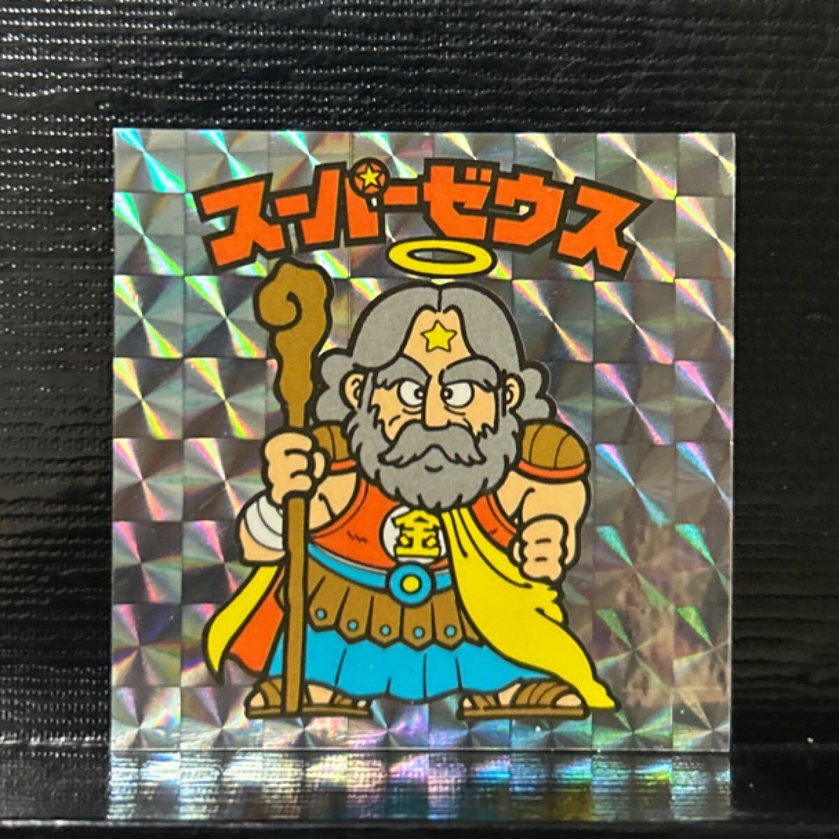 中古ビックリマンシール [逆扇プリズム]：スーパーゼウス(台紙