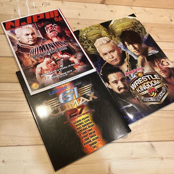 新日本プロレス パンフレット 2017 2019 2020 3冊 まとめ セット