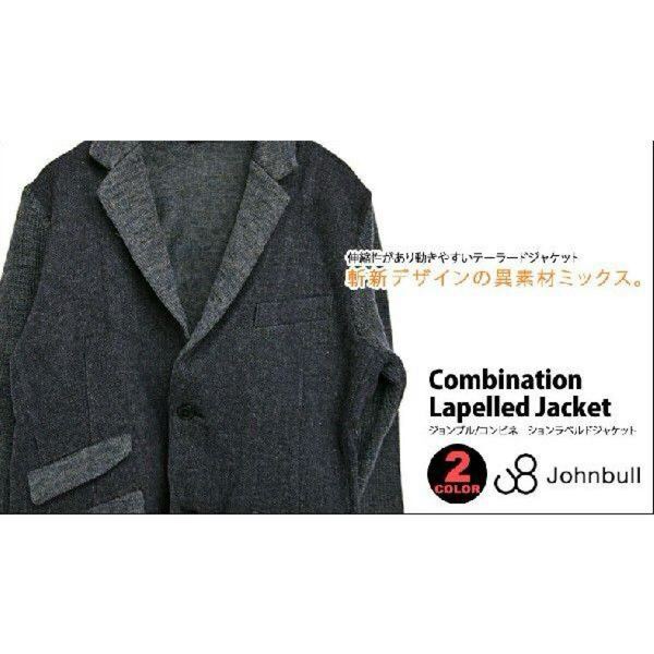 Johnbull ジョンブル men's メンズ コンビネーション ラペルド テーラードジャケット ウール ツイード ニットモヘア 異素材 ニット M