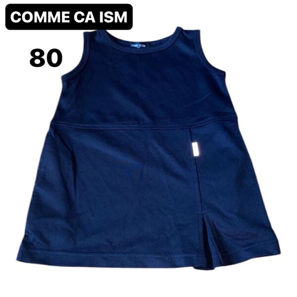 N46 即購入OK キッズ 子供服 ベビー 80 ワンピース ノースリーブワンピース COMME CA ISM