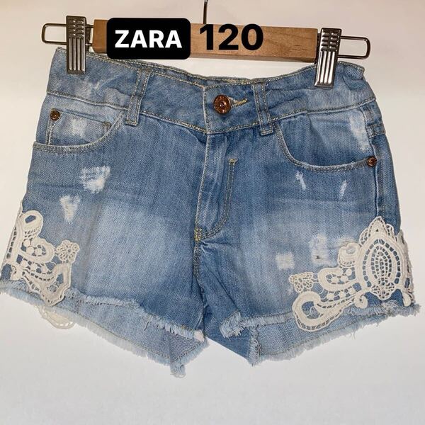 Y104 ZARA キッズ 子供服 ショートパンツ デニム ダメージ ジーンズ デニムパンツ ハーフパンツ 120