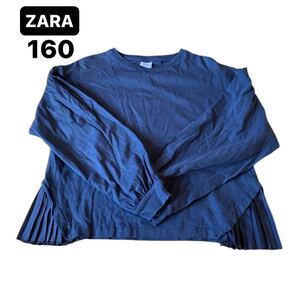 Y58 子供服 キッズ 160 トップス 長袖 ロンT 女の子 ZARA