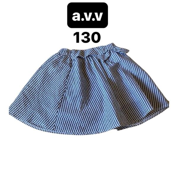Y59 子供服 キッズ 130 スカート 女の子 a.v.v