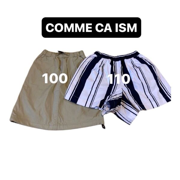 Y81 子供服 キッズ 100 110 スカート ショートパンツ キュロット 女の子 COMME CA ISM