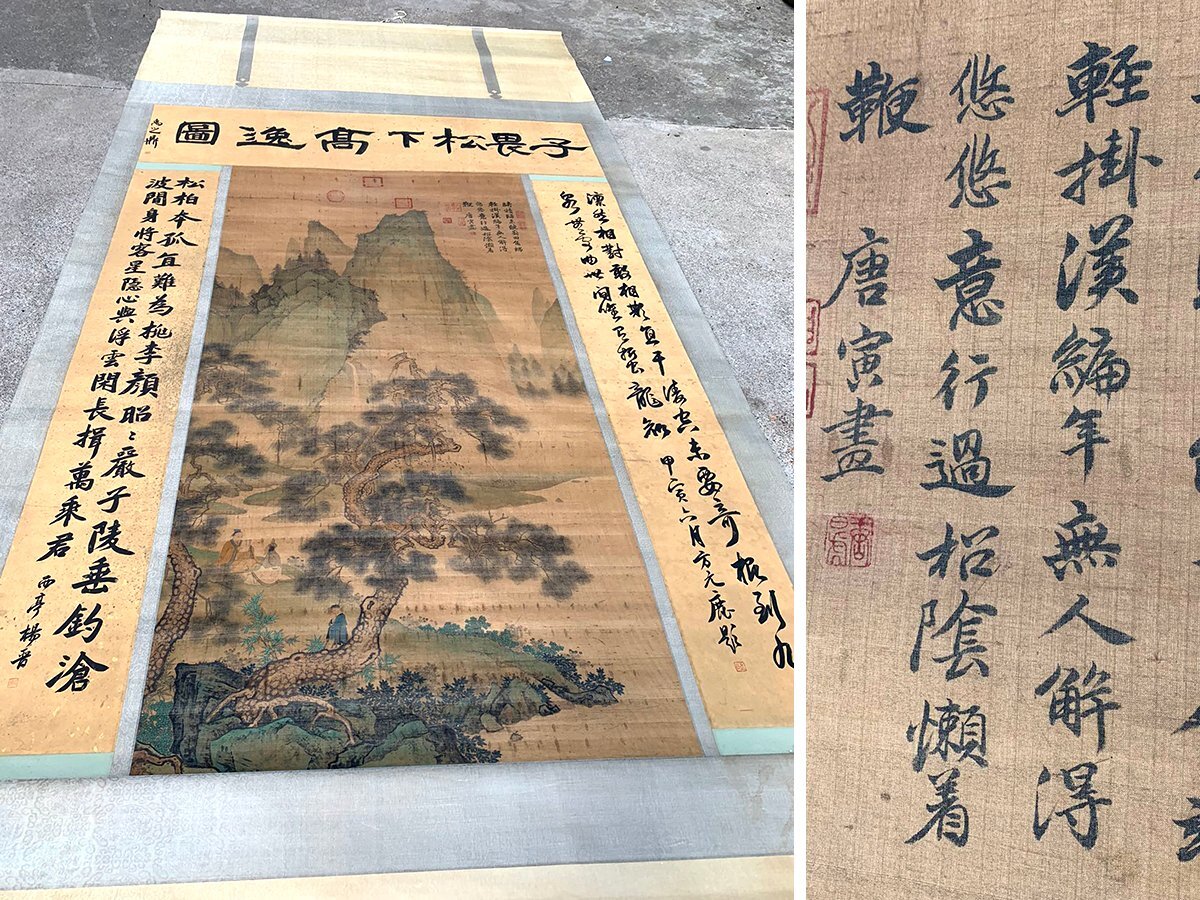 2025年最新】Yahoo!オークション -唐寅(美術品)の中古品・新品 2025年最新】Yahoo!オークション -唐寅(美術品)の中古品・新品