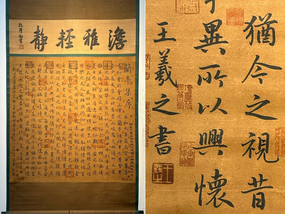 2025年最新】Yahoo!オークション -中国 掛け軸の中古品・新品 2025年最新】Yahoo!オークション -中国 掛け軸の中古品・新品