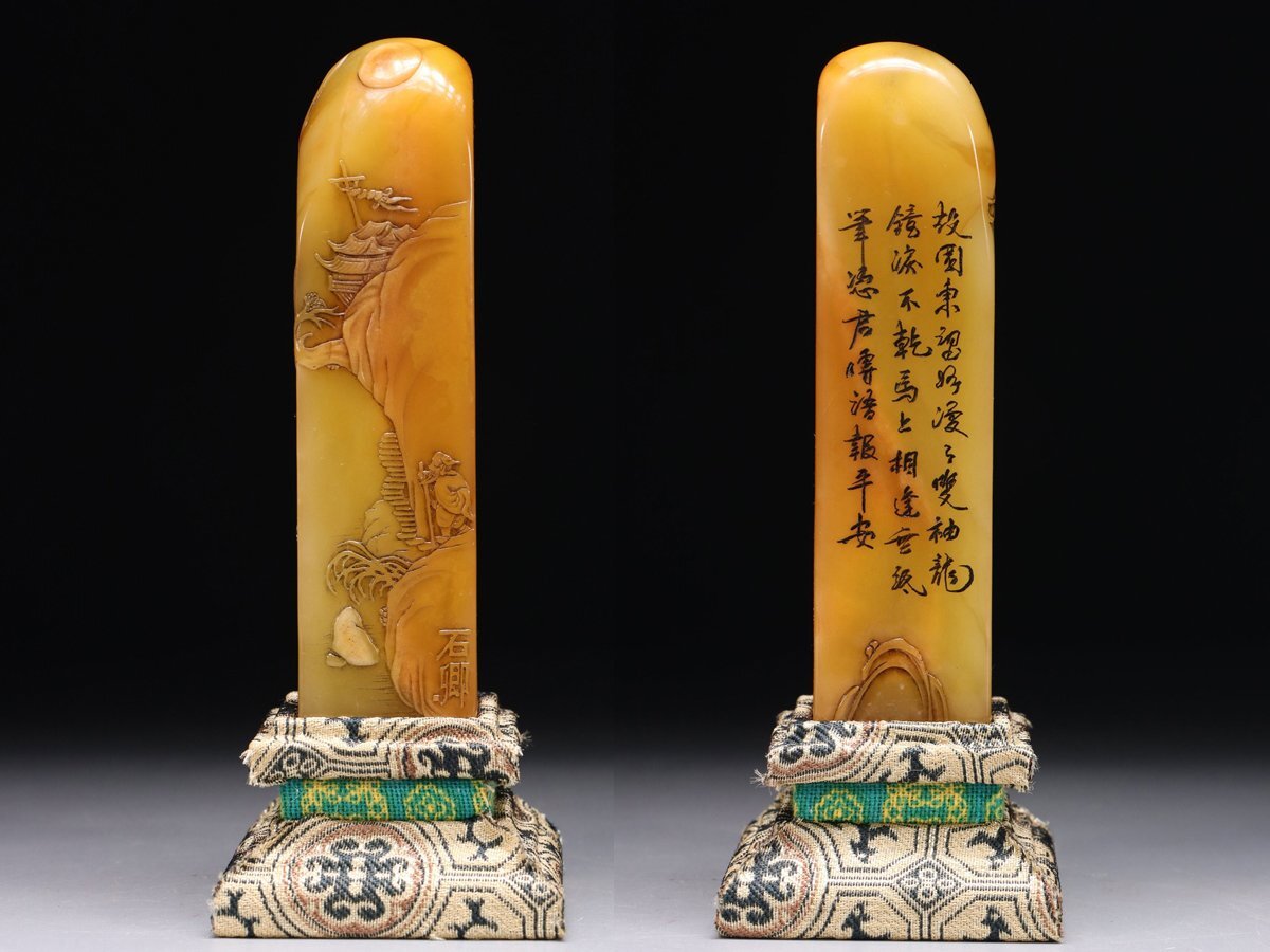 田黄石彫刻の値段と価格推移は?|1件の売買データから田黄石 田黄石彫刻の値段と価格推移は?|1件の売買データから田黄石