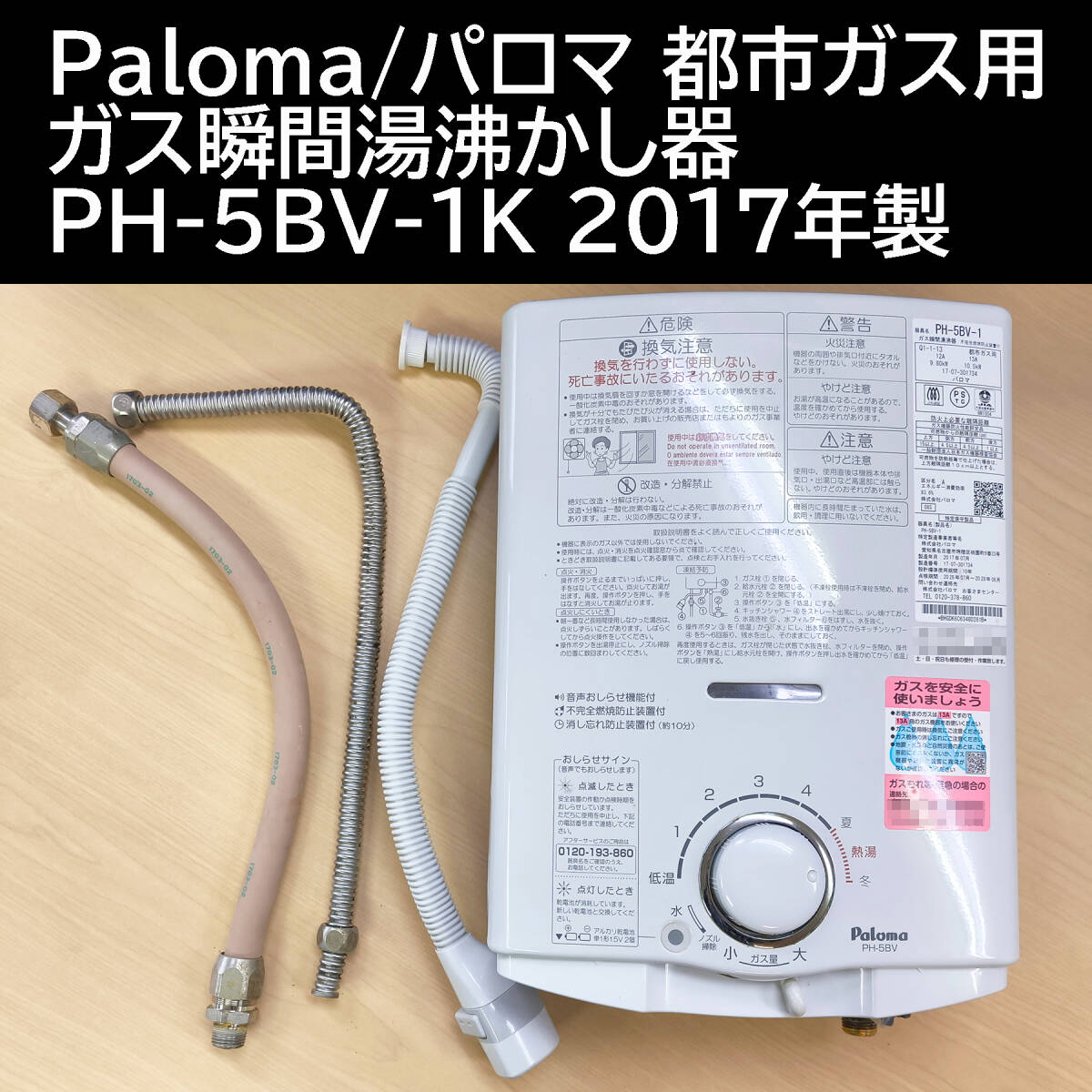 2025年最新】Yahoo!オークション -ph5bvの中古品・新品・未使用 2025年最新】Yahoo!オークション -ph5bvの中古品・新品・未使用