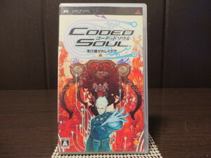 ◎PSP(プレイステーション ポータブル)『 コーデッドソウル(COOED SOUL) -受け継がれしイデア- 』【中古品/起動確認済み】