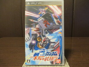 ◎PSP(プレイステーション ポータブル)『 機動戦士ガンダム 木馬の軌跡(GANDAMU)』【中古品/起動確認済み】