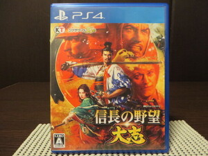 ◎PS4(プレイステーション4)『 信長の野望 大志(NOBUNAGANOYABOU)』【中古品/起動確認済み】