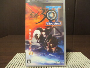 ◎PSP(プレイステーション ポータブル)『 勇者30 SECOND(YUUSHA30)』【中古品/起動確認済み】