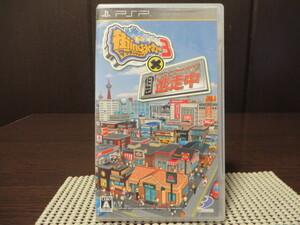 ◎PSP(プレイステーション ポータブル)『 街ingメーカー3×逃走中 』【中古品/起動確認済み】