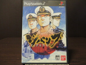 ◎PS2(プレイステーション2)『 ジパング(ZIPANG)』【中古品/起動確認済み】