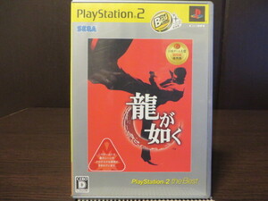 ◎PS2(プレイステーション2)『 龍が如く(RYUUGAGOTOKU)』【中古品/起動確認済み】