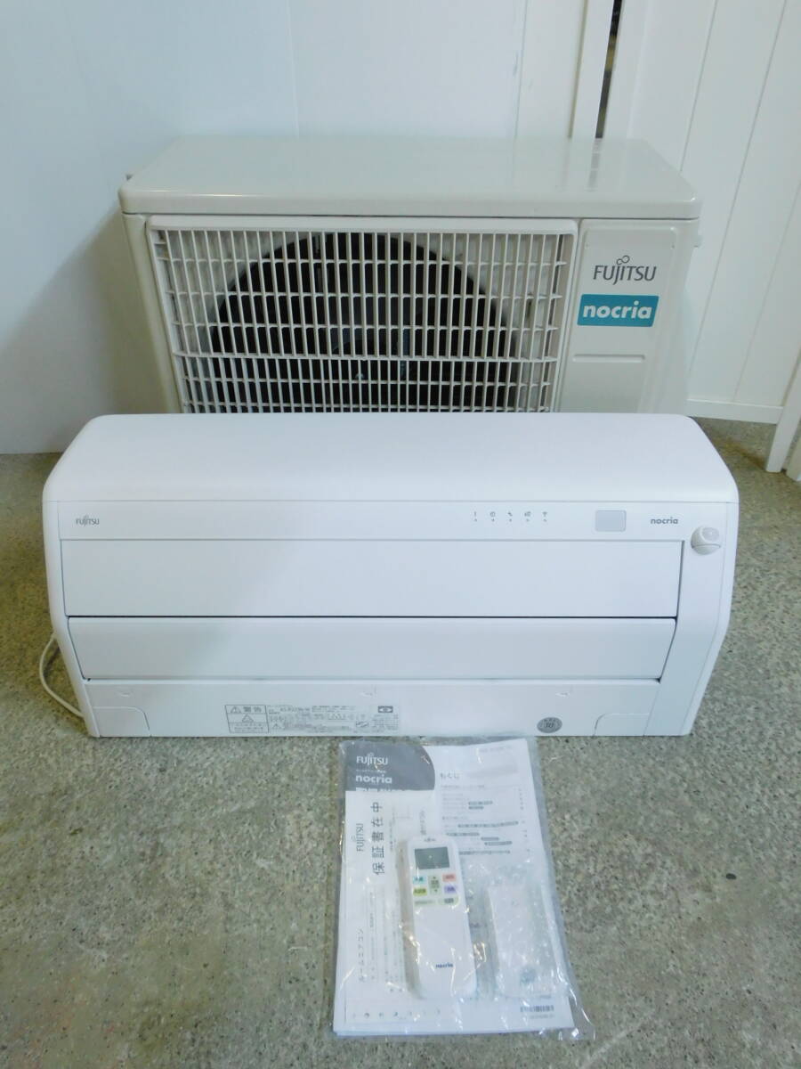 Yahoo!オークション -「富士通エアコン室外機」(エアコン Yahoo!オークション -「富士通エアコン室外機」(エアコン