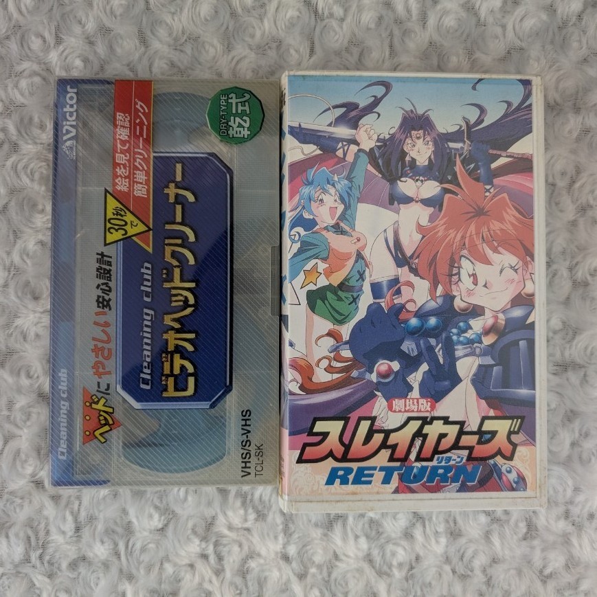 2025年最新】Yahoo!オークション -vhsビデオヘッドクリーナーの 2025年最新】Yahoo!オークション -vhsビデオヘッドクリーナーの