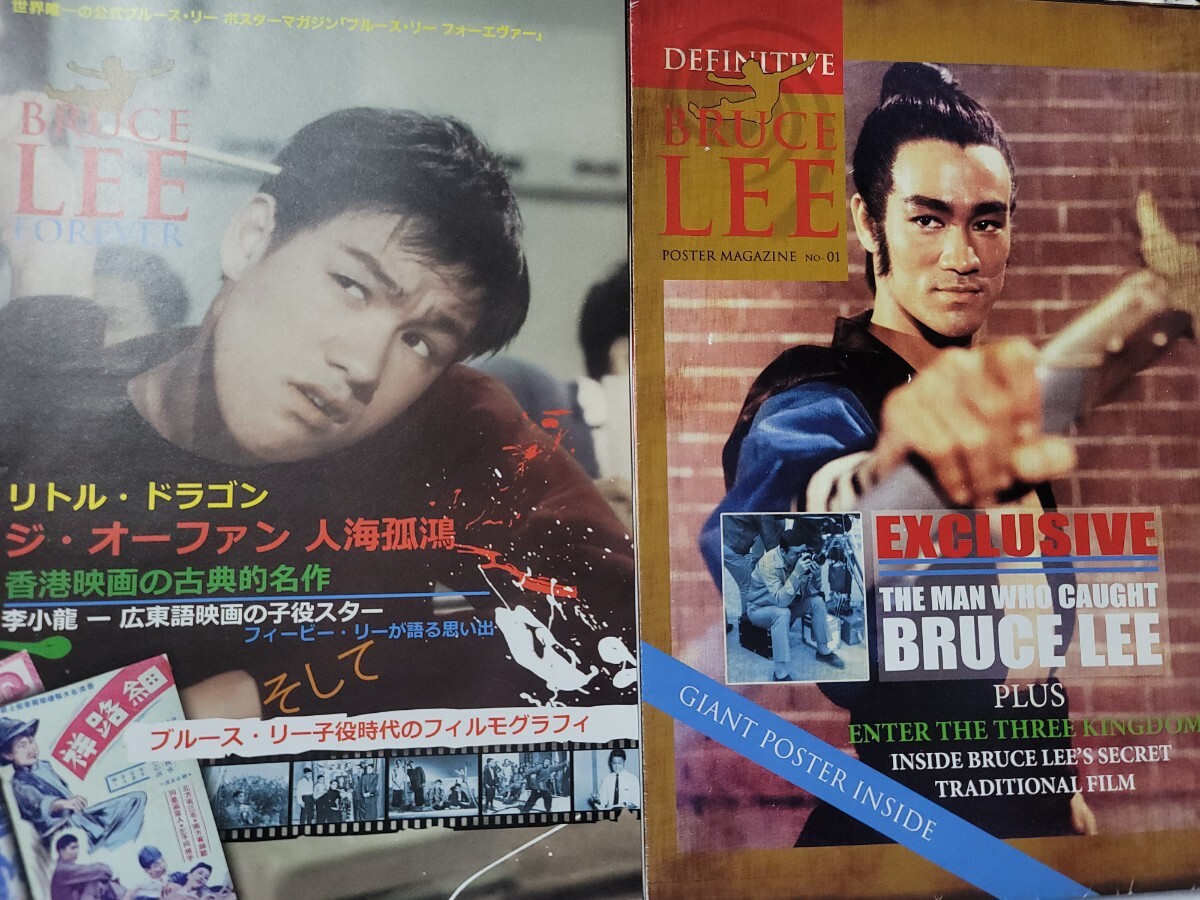 2025年最新】Yahoo!オークション -ブルース・リー(本、雑誌)の