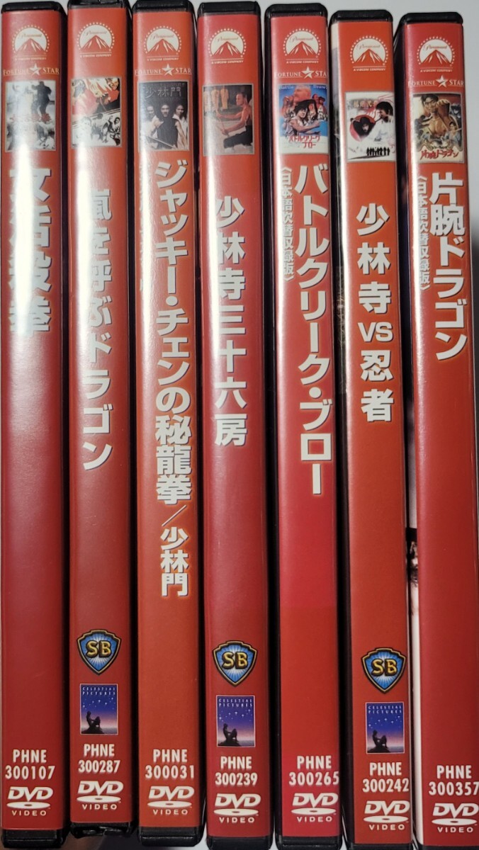 未開封‼️ 鉄人28号DVDボックス1〜4 アニメ