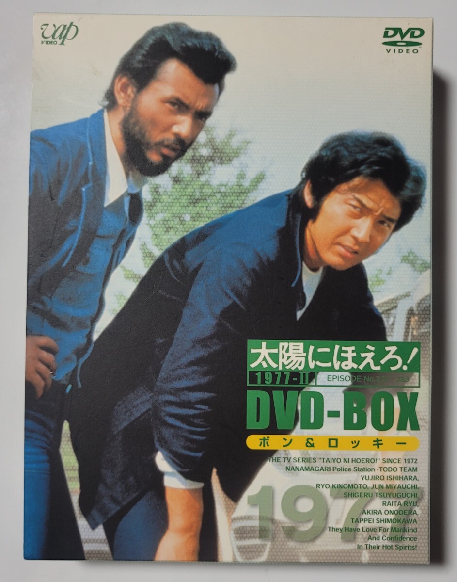 2025年最新】Yahoo!オークション -太陽にほえろ! dvdの中古品