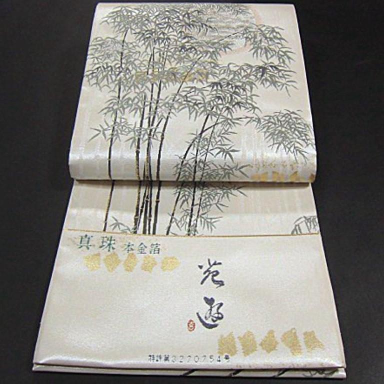 2025年最新】Yahoo!オークション -西陣織 帯の中古品・新品・未 2025年最新】Yahoo!オークション -西陣織 帯の中古品・新品・未