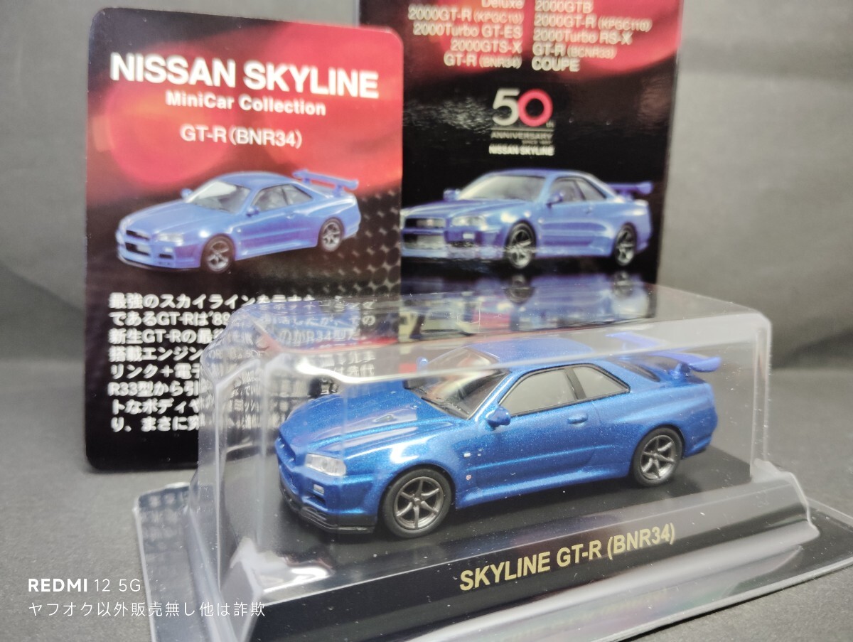 2025年最新】Yahoo!オークション -京商 1 64 ミニカーの中古品 2025年最新】Yahoo!オークション -京商 1 64 ミニカーの中古品