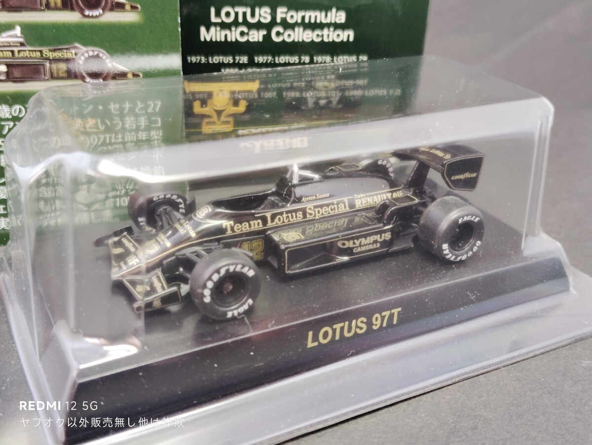 希少京商　セナコレクション9台➕2台セット　専用ケース付き 2025年最新】Yahoo!オークション -京商 セナの中古品・新品・未