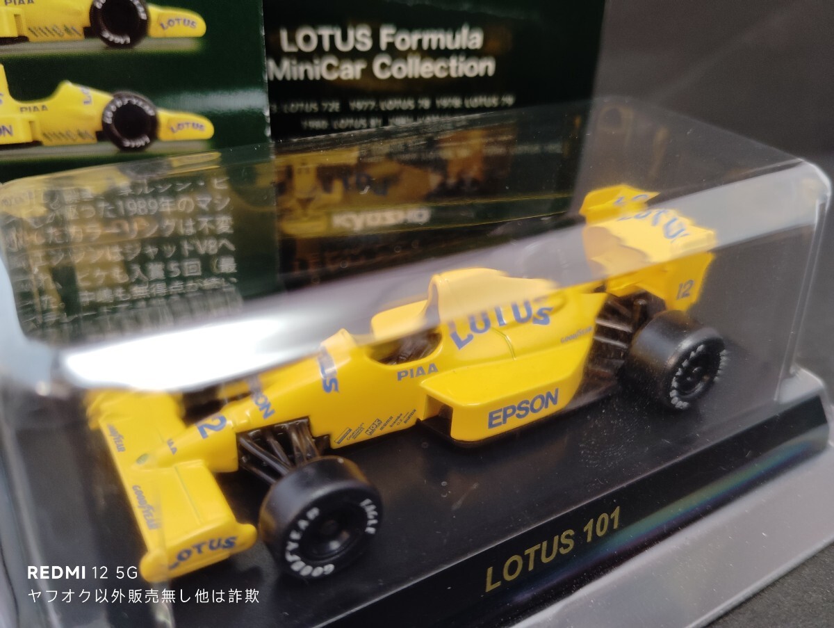 2025年最新】中嶋悟のミニカーが揃う!特別なコレクション 2025年最新】中嶋悟のミニカーが揃う!特別なコレクション