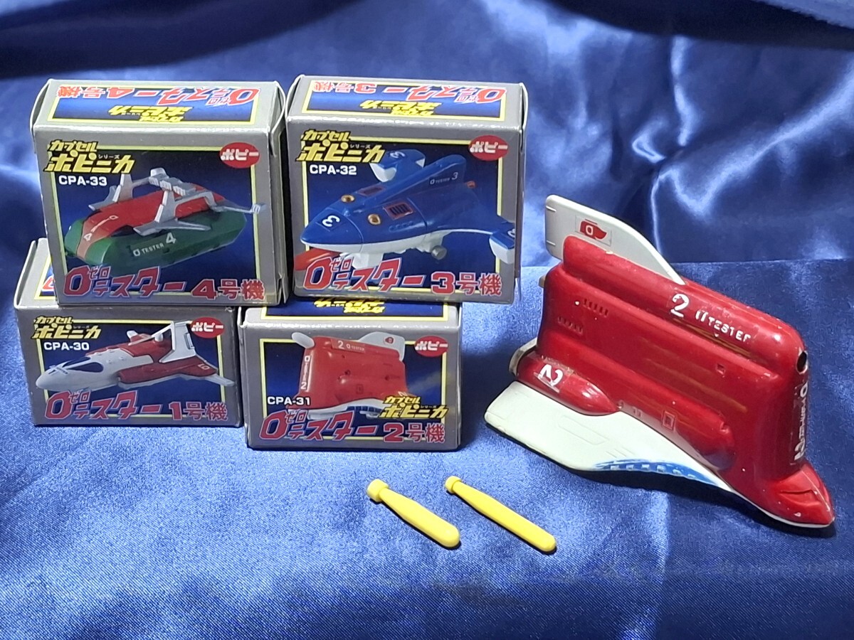 2025年最新】Yahoo!オークション -カプセル超合金の中古品・新品