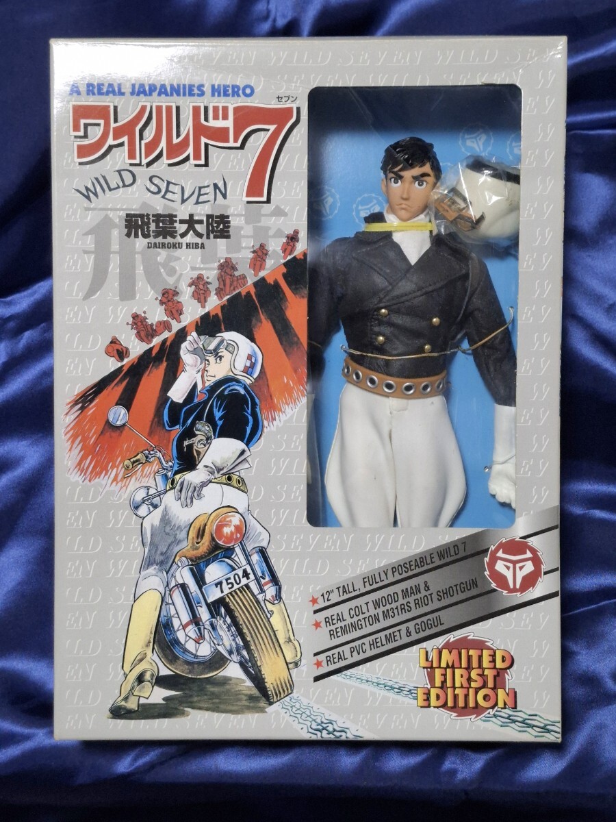 アオシマ スカイネット エイリアン シリーズ No.3 ノストロモ号