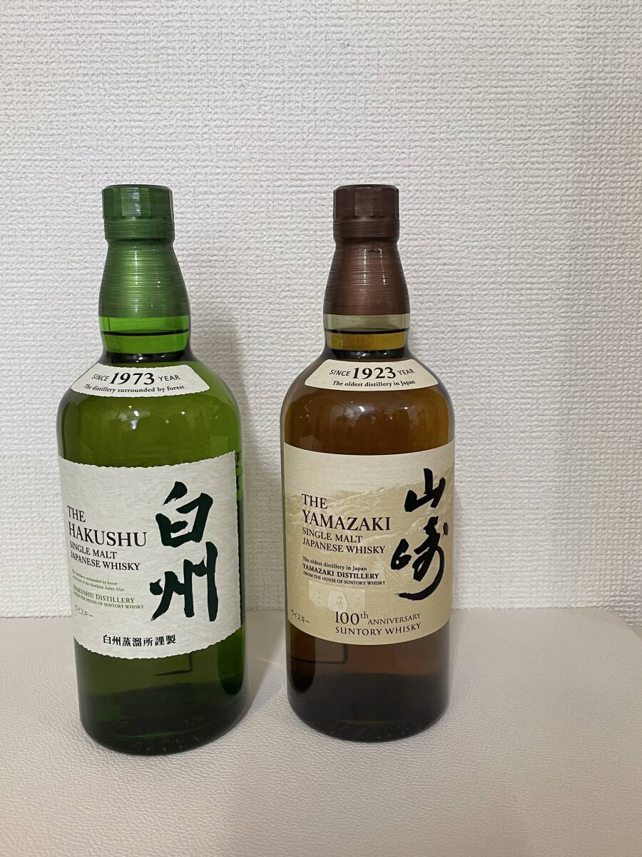 2025年最新】Yahoo!オークション -山崎 白州の中古品・新品・未 2025年最新】Yahoo!オークション -山崎 白州の中古品・新品・未