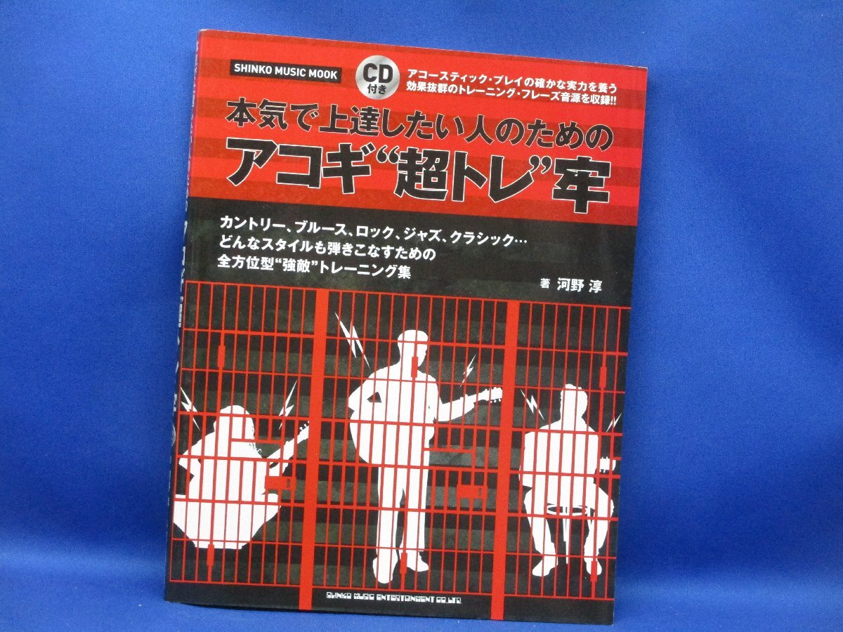2025年最新】Yahoo!オークション -江部賢一の中古品・新品・未 2025年最新】Yahoo!オークション -江部賢一の中古品・新品・未
