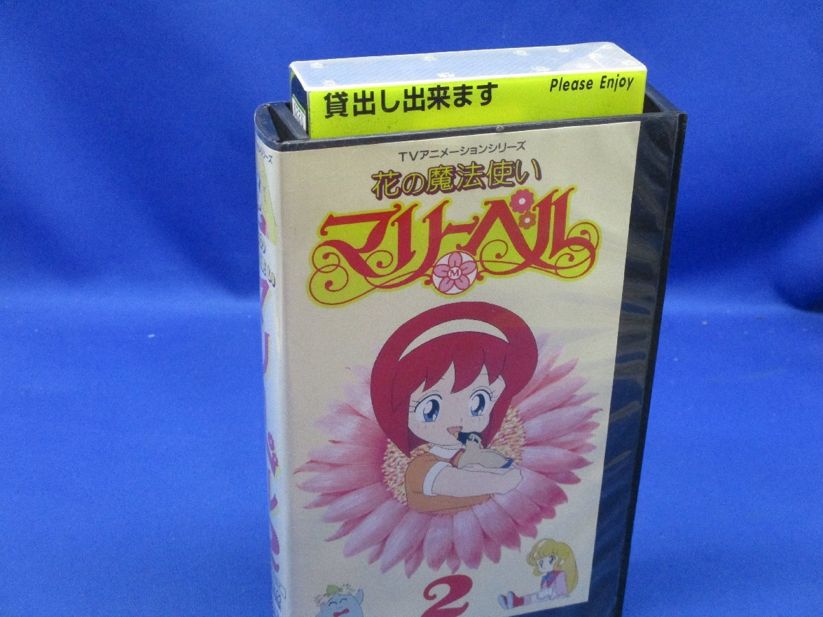 2025年最新】Yahoo!オークション -花の魔法使いの中古品・新品 2025年最新】Yahoo!オークション -花の魔法使いの中古品・新品