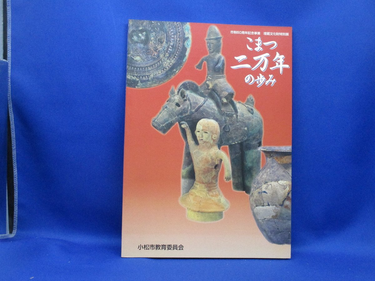 2025年最新】Yahoo!オークション -縄文時代 石器の中古品・新品 2025年最新】Yahoo!オークション -縄文時代 石器の中古品・新品
