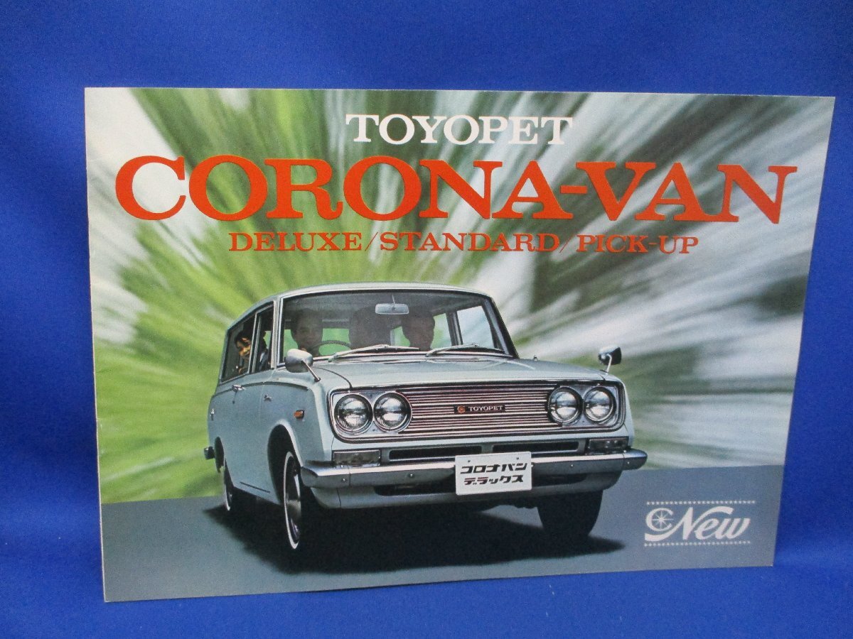 40冊セット】1980年代〜自動車カタログ（トヨタ自動車） - メルカリ