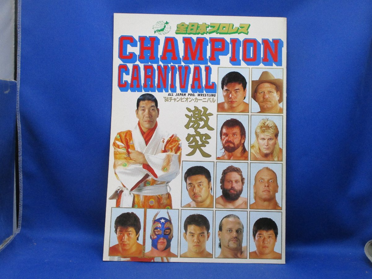 2025年最新】プロレス 半券の貴重な商品一覧 - Yahoo!オークション 2025年最新】プロレス 半券の貴重な商品一覧 - Yahoo!オークション