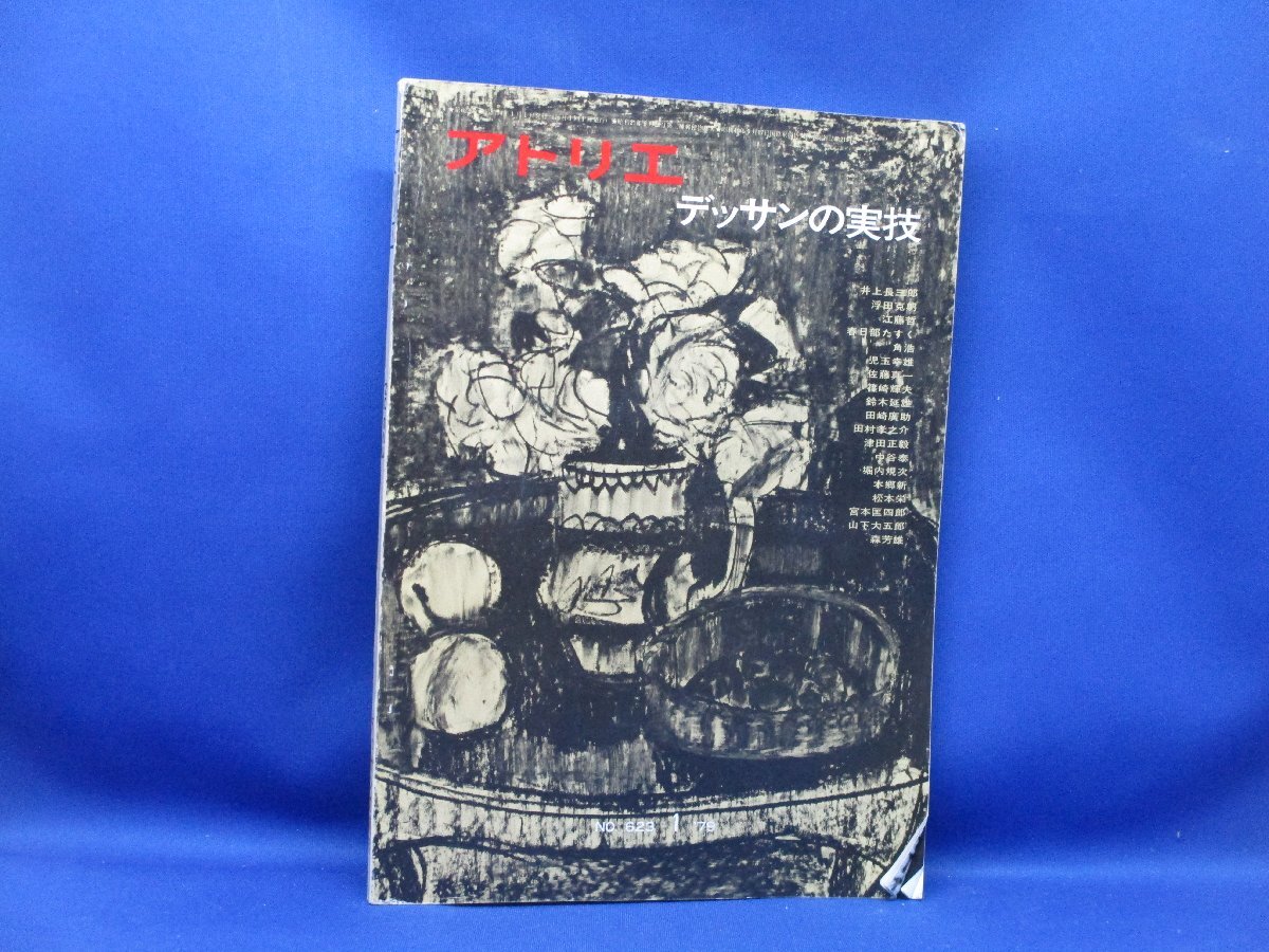 2025年最新】浮田克躬の自然や風景を描いた油彩絵画 - Yahoo 2025年最新】浮田克躬の自然や風景を描いた油彩絵画 - Yahoo